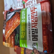 picked_1790938727857.jpg