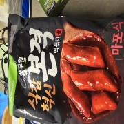 picked_1790894263802.jpg