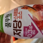 picked_1790905722923.jpg