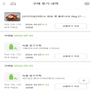 picked_1790930817914.jpg