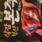 picked_1790905683778.jpg