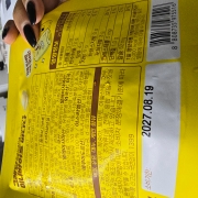 picked_1790941272476.jpg