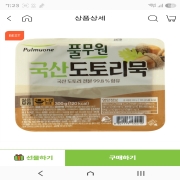 picked_1790893629744.jpg