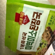 IMG_0991.jpeg