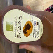 IMG_1482.jpeg