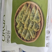 1000051303.jpg