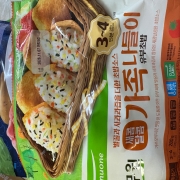 IMG_4601.jpeg