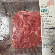 IMG_1539.jpeg