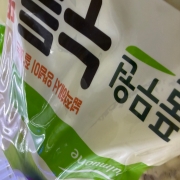 IMG_6938.jpeg