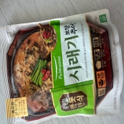 IMG_2440.jpeg