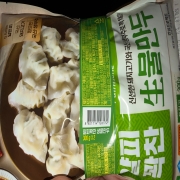 IMG_6379.jpeg