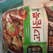 IMG_5213.jpeg