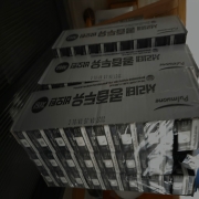 picked_1791039670547.jpg