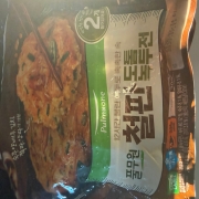 IMG_5208.jpeg