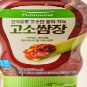 picked_1791098848421.jpg