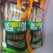 picked_1791117396915.jpg