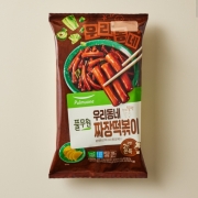 picked_1791061078826.jpg