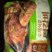 IMG_6380.jpeg
