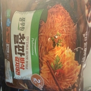 IMG_5209.jpeg