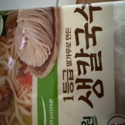 IMG_6942.jpeg