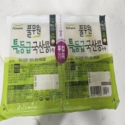 picked_1791198147866.jpg