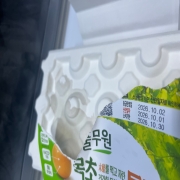 IMG_1899.jpeg