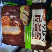 IMG_0650.jpeg