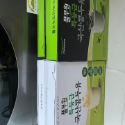 IMG_2130.jpeg