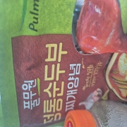 picked_1791179039171.jpg