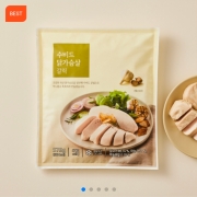 picked_1791175984514.jpg