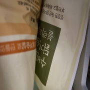 IMG_0653.jpeg
