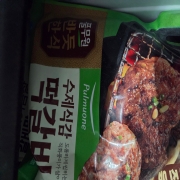 picked_1791297031243.jpg