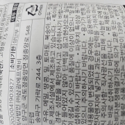 picked_1791293390138.jpg