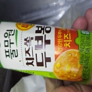 picked_1791298472462.jpg