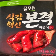 picked_1791275111821.jpg