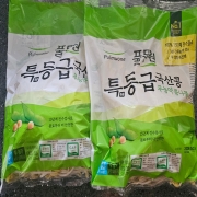 picked_1791275088561.jpg