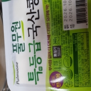 picked_1791285353154.jpg