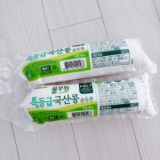 IMG_0011.jpeg