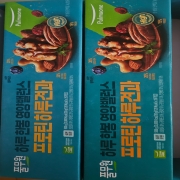 picked_1791275022778.jpg