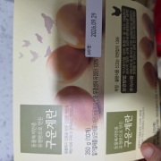 picked_1791283885534.jpg