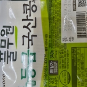 picked_1791233396579.jpg