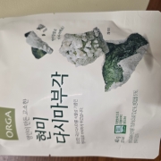 original_1791284007176.jpg