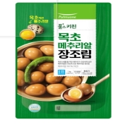 메추리알장조림.JPG