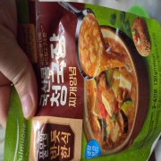 picked_1791286396017.jpg