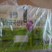 picked_1791254112094.jpg