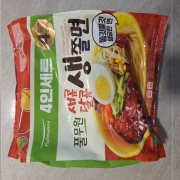 IMG_1206.jpeg
