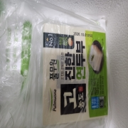 picked_1791288278507.jpg