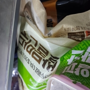 picked_1791213311139.jpg