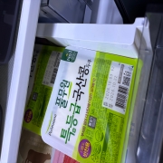 IMG_9266.jpeg