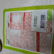 picked_1791266102950.jpg